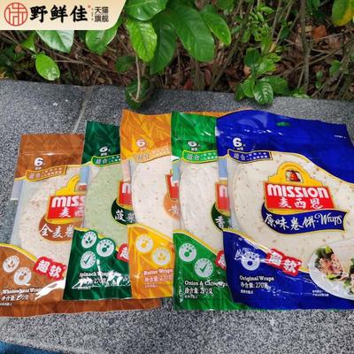 Mission Tortilla Wraps麦西恩卷饼Whole Wheat全麦多种口味饼6片