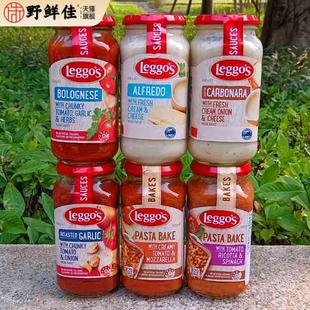 Leggo's Carbonara Alfredo Cheese Pasta Sauce立格仕干酪意面酱