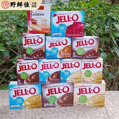 Sugar free Jello pudding mix美国香草巧克力 果味无加糖布丁粉