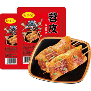 烤苕皮烧烤重庆四川特产烤食材露营家用宽粉芍皮古蜀味道粉皮160g