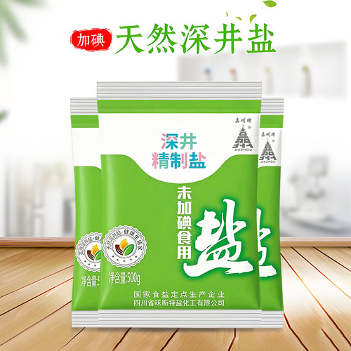 深井矿物元素食用盐500g未加碘