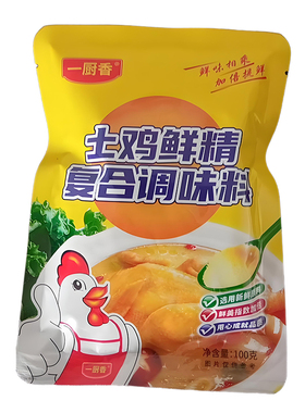100g鸡精大袋装鸡鲜味精提鲜提味家用厨房调味料增鲜火锅炒菜煲汤