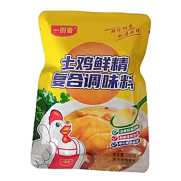 长期1.7秒杀！大袋一厨香鸡精100g