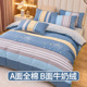 珊瑚绒四件套纯棉加绒全棉ab面加厚牛奶绒床单被套2025新款 秋冬季
