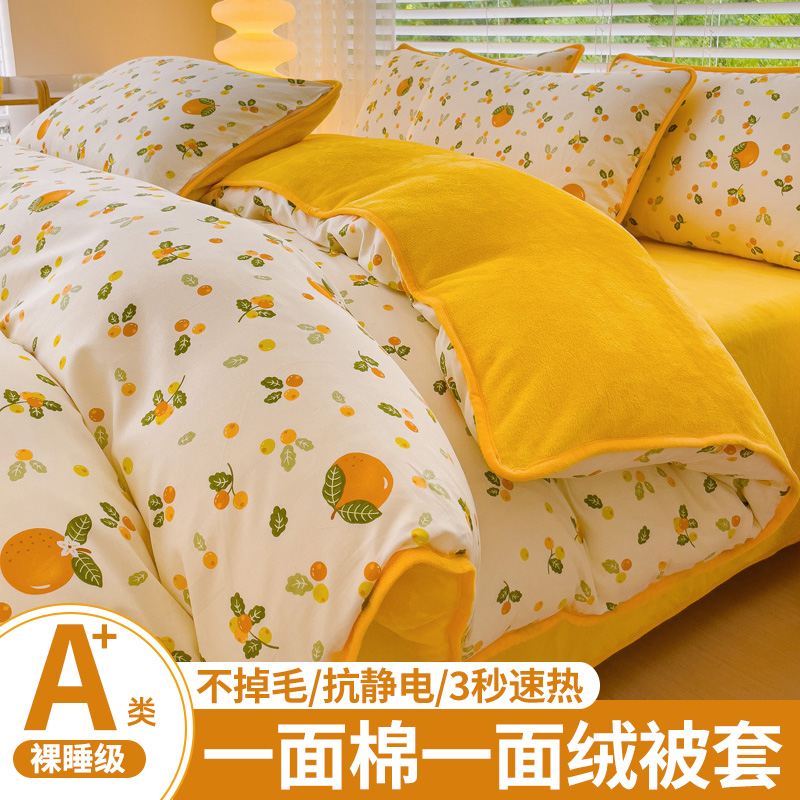热销TOP榜1ab面被套单件珊瑚绒