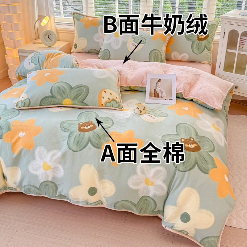 冬季牛奶绒被套单件ab面纯棉加绒被罩一面全棉单面加厚法兰珊瑚绒