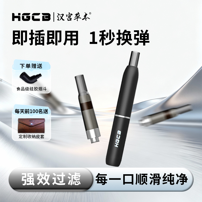 汉宫草本水果味过滤嘴粗中细通用