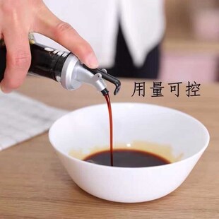 油瓶塞油瓶塞子嘴儿防漏调味瓶塞子厨房家用油壶塞酱醋橄榄调料瓶