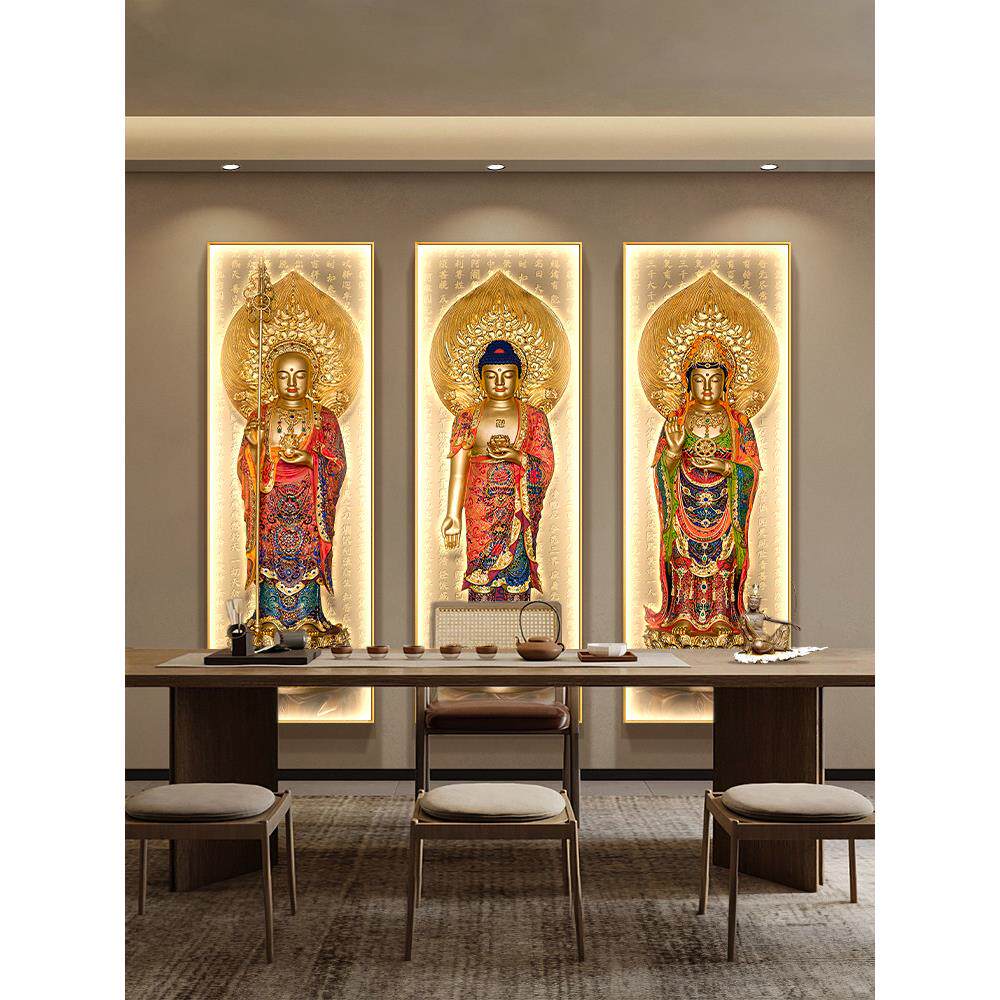 娑婆三圣画像装饰画家用供奉佛堂背景墙壁画灯地藏王菩萨佛像挂画