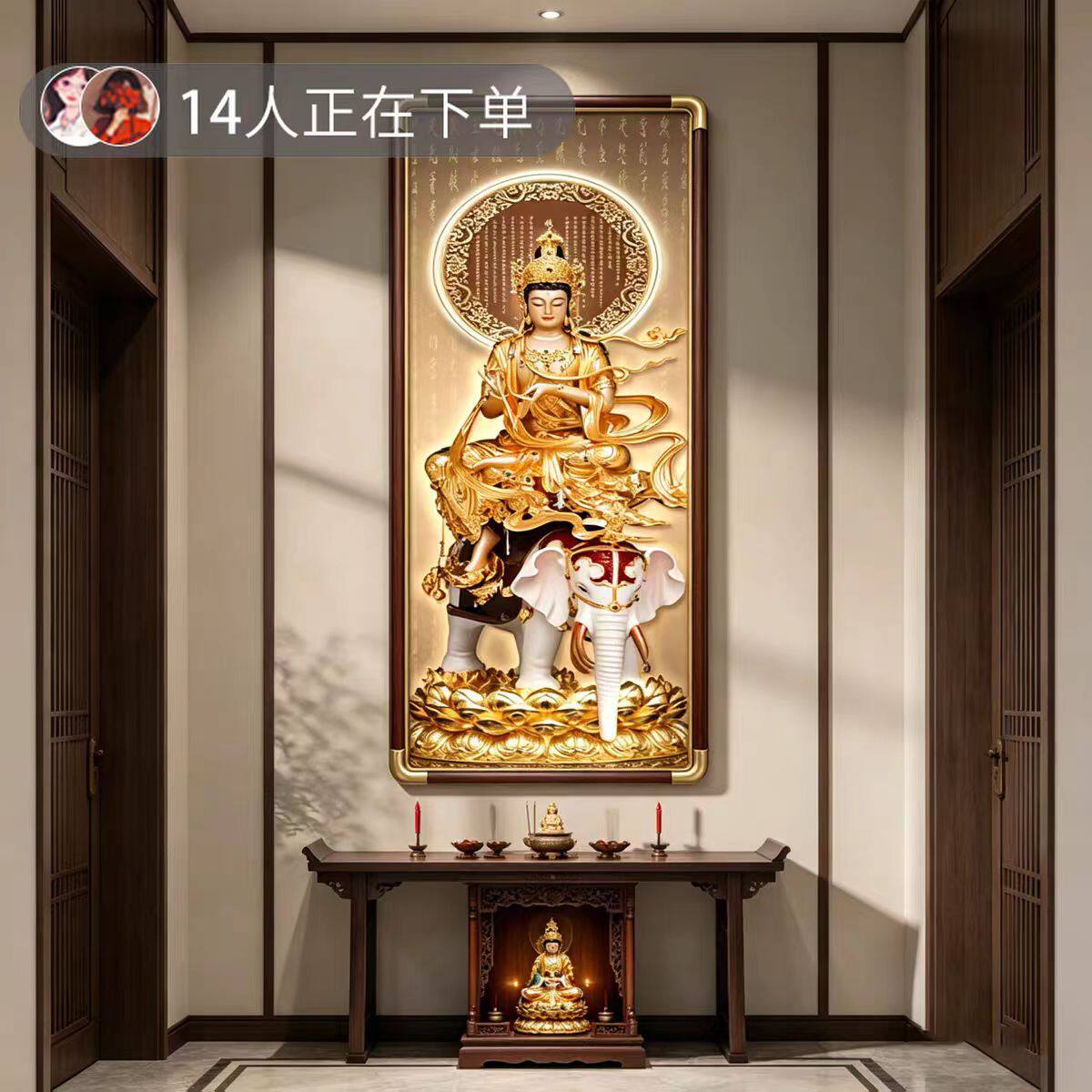 华严三圣文殊普贤菩萨释迦牟尼画像实木佛堂装饰画供奉佛像挂画