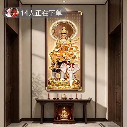 华严三圣文殊普贤菩萨释迦牟尼画像实木佛堂装饰画供奉佛像挂画