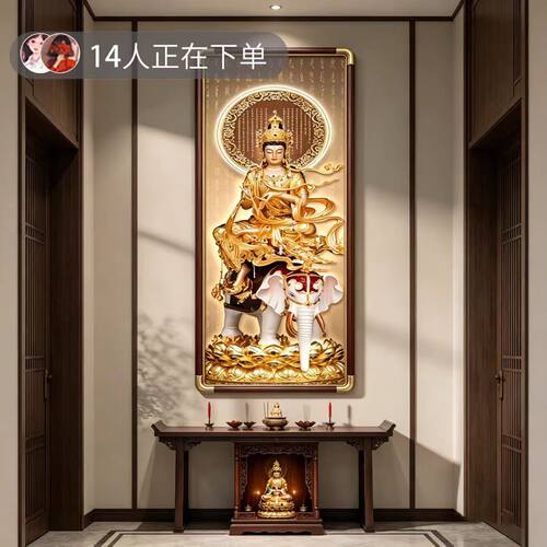 华严三圣文殊普贤菩萨释迦牟尼画像实木佛堂装饰画供奉佛像挂画