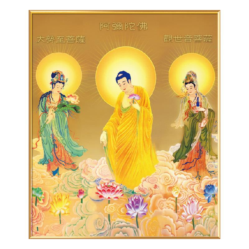 西方三圣画像挂画阿弥陀佛接引图观世音佛像大势至菩萨背景墙壁画