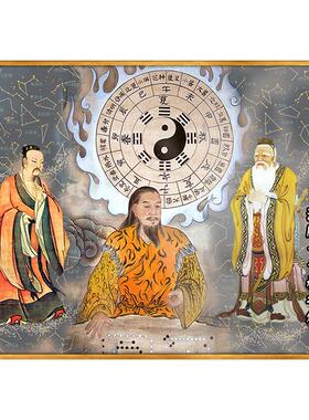 周易易经三圣图挂画太极八卦图伏羲画像周文王孔子画像壁画装饰画