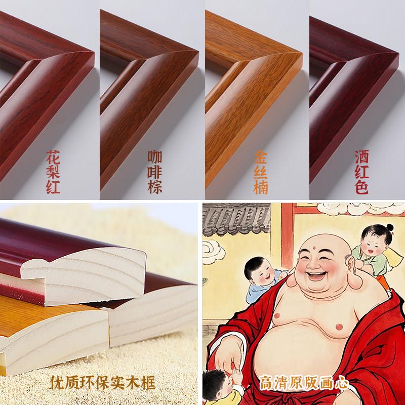 五福捧弥勒图五子戏弥勒佛像心静如水挂画 画笑口常开 书房茶室装