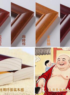 五福捧弥勒图五子戏弥勒佛像心静如水挂画 画笑口常开 书房茶室装