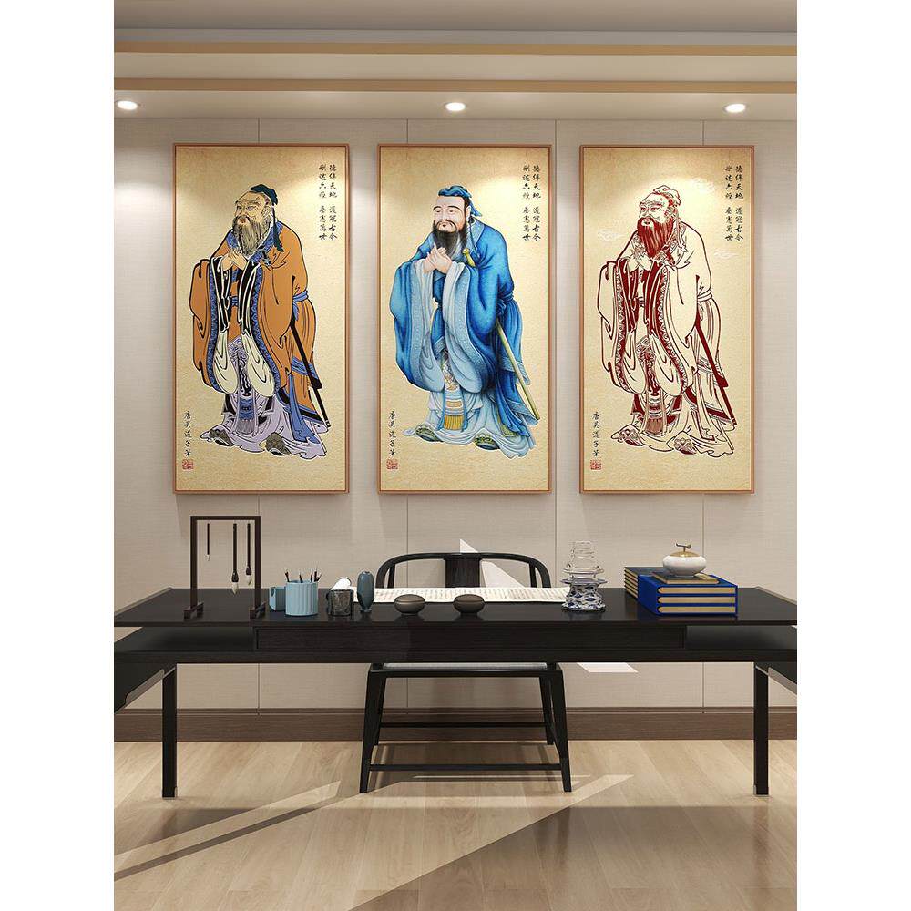 范增孔子画像挂画学校教室玄关国学幼儿园走廊楼梯过道墙面装饰画