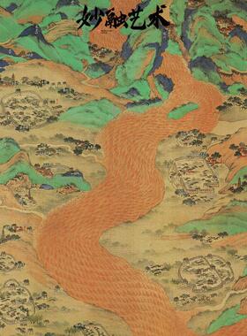 黄河万里图山水画新中式客厅装饰画沙发背景墙挂画仿古壁画中国风