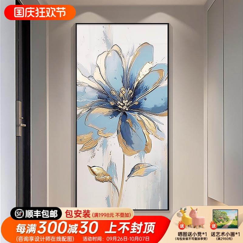 画师直营现代轻奢玄关装饰画抽象花卉手绘油画北欧金箔立体肌理画图片