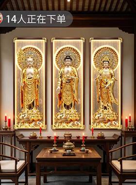 娑婆三圣释迦牟尼佛地藏王实木装饰画观世音菩萨佛像佛堂供奉挂画