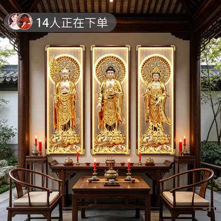 娑婆三圣释迦牟尼佛地藏王实木装饰画观世音菩萨佛像佛堂供奉挂画
