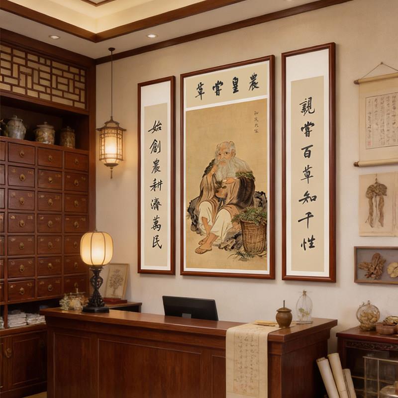 大医精诚名医孙思邈画像中医馆氛围布置诊室文化墙挂画药房中堂画