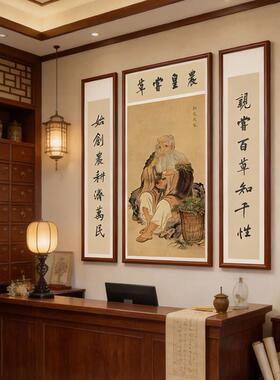 大医精诚名医孙思邈画像中医馆氛围布置诊室文化墙挂画药房中堂画