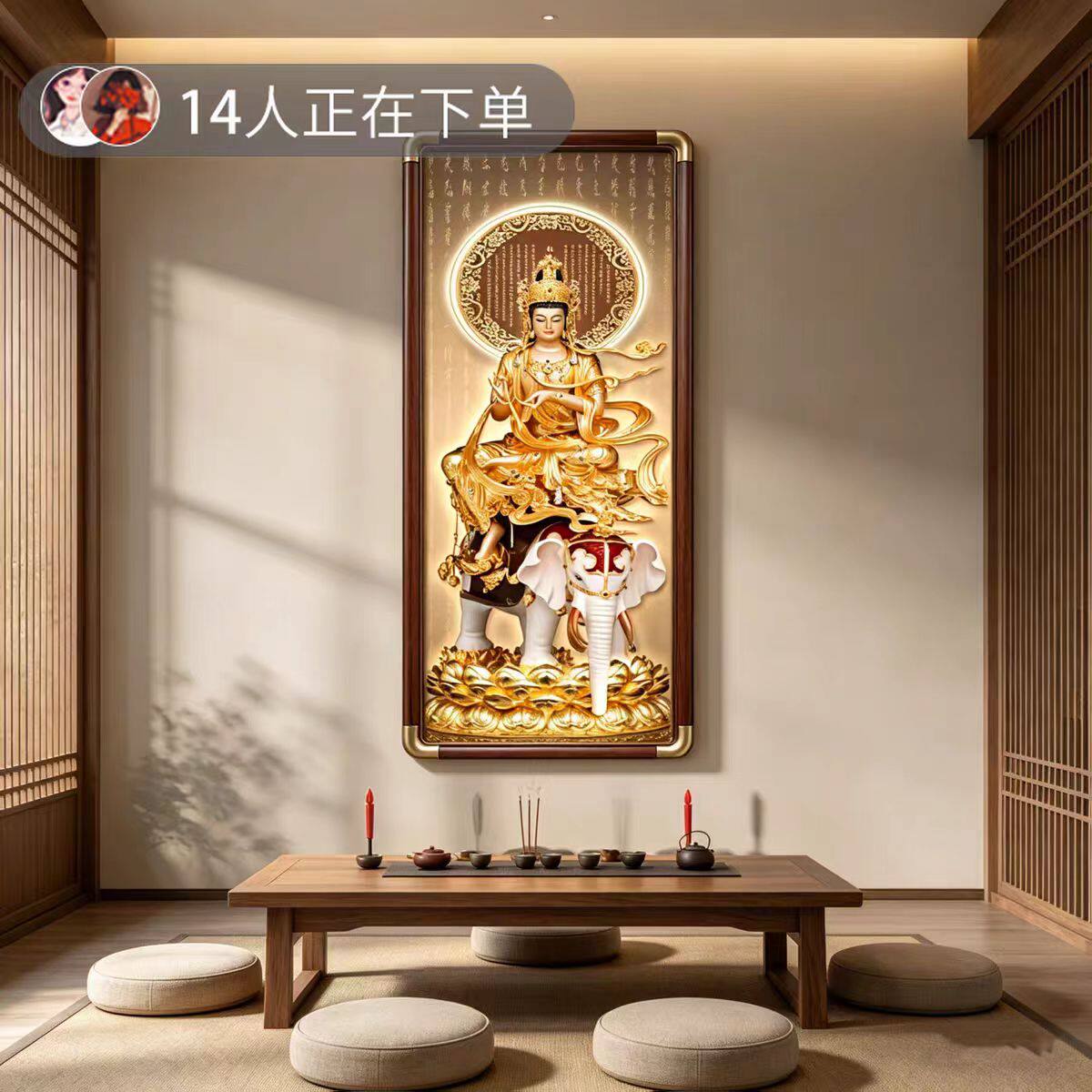 普贤菩萨画像佛像佛龛站像实木家用供奉背景墙装饰画佛堂挂画