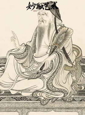 维摩演教图维摩诘画像古代佛像人物禅意新中式客厅装饰画茶室挂画