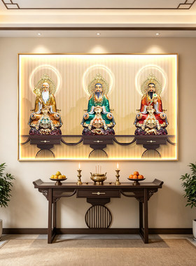 横幅三清祖师爷画像挂画中堂画道堂供奉神像道祖LED 带灯装饰画