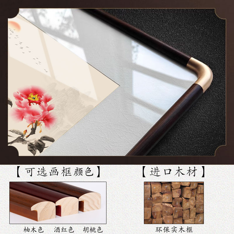 中堂画五联画客厅挂画中式别墅装饰画大气靠山国画农村堂屋山水画图片