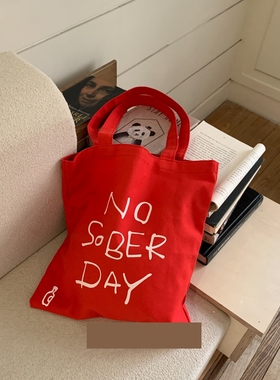没有清醒的一天~红色帆布包包~大容量休闲百搭ins少女单肩托特包