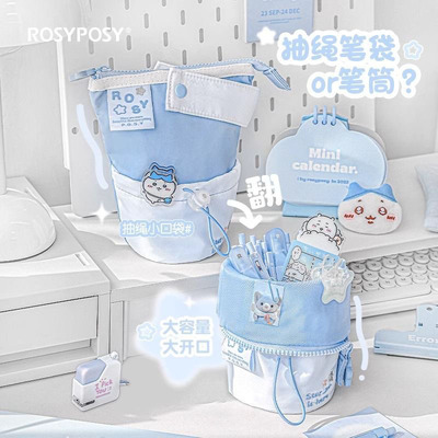 简约奶油风竖款抽绳笔袋高颜值ins风大容量初中生高中生文具笔筒