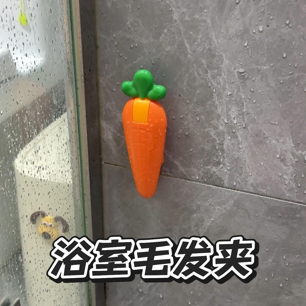 浴室头发清理夹地漏清洁工具垃圾夹卫生间下水道镊子夹毛发夹取器
