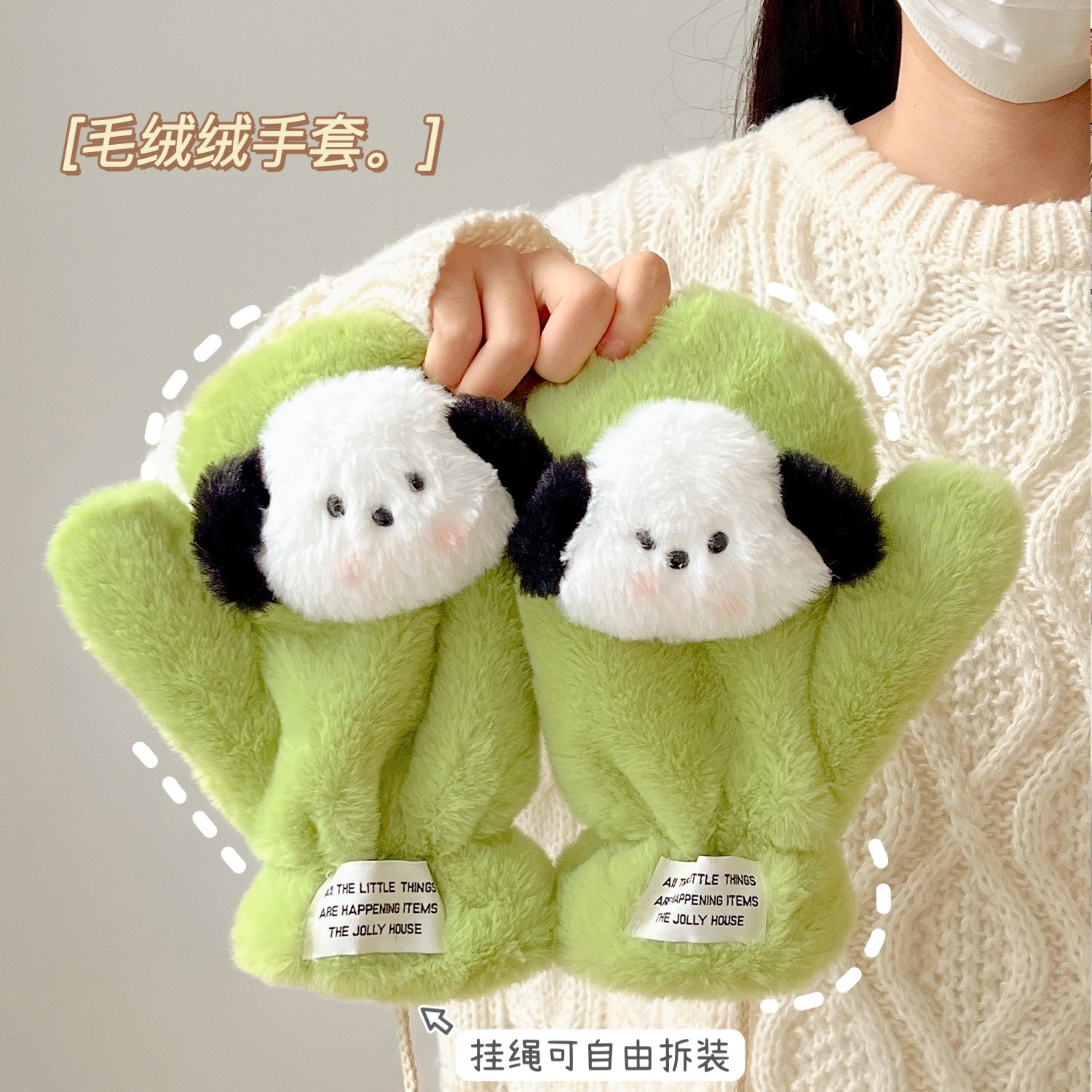 手套女冬季可爱小狗加厚加绒棉手套卡通骑车防风防寒保暖挂脖连指