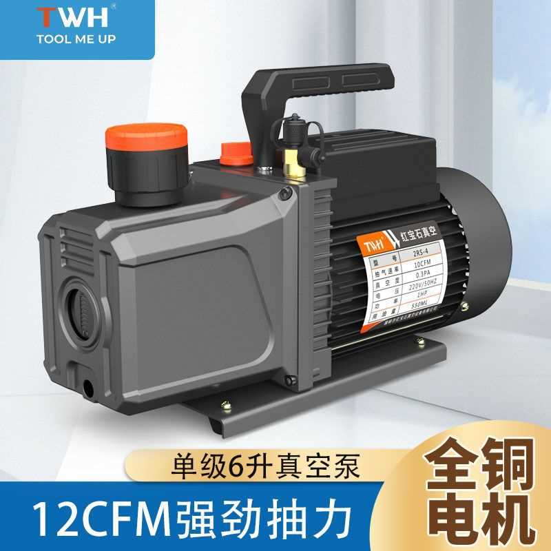 10CFM/12CFM 110V/60HZ 1HP RS-6 VACUUM PUMP