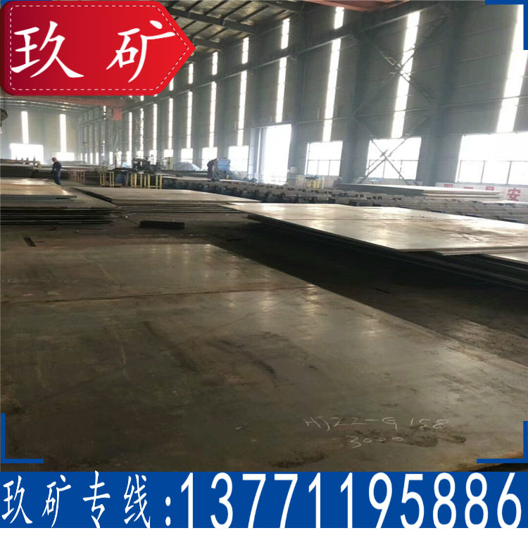 玖矿供应 Q960D钢板 高强度钢板 Q960E钢板 无锡现货 原厂质保