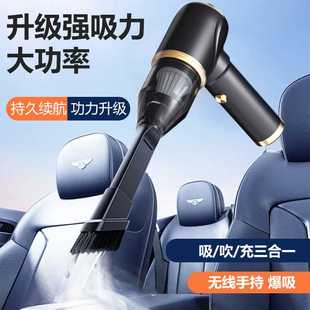 车载吸尘器车用无线充电汽车家用大吸力强力小型手持迷你车内超强