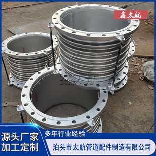 不锈钢波纹膨胀节 316 煤粉三向补偿器 金属膨胀节管道伸缩节304