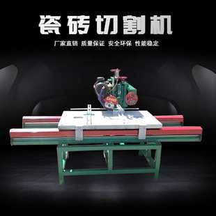 厂家供应 家用切割机倒角磨边机 多功能石材切割机 陶瓷切割机