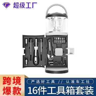 家用应急野外露营 九旬野营灯工具套装 家用户外 野营灯 工具组套