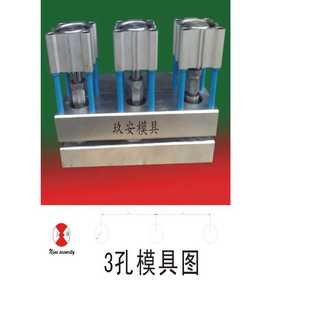 玖安模具 胶袋打孔 供应3孔圆孔塑料袋打孔机模具 塑料打孔