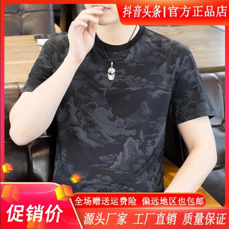 凯登鹿轻奢专柜品质夏季男士冰丝短袖透气t恤潮牌2026时尚薄款