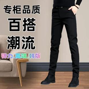韵乐轻奢秋季男士休闲九分裤商务黑色西装长裤修身弹力窄脚裤