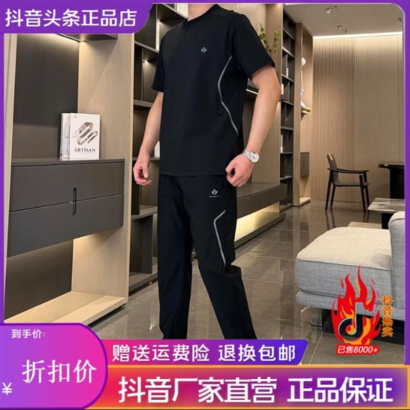 欧尼迪轻奢欧货夏男士冰丝套装高弹力透气运动套装帅气束脚裤套装