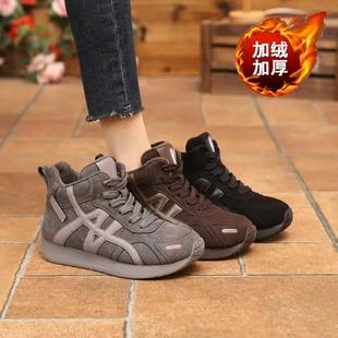 翁鱼冬棉鞋女鞋加绒运动休闲鞋防滑舒适高筒鞋