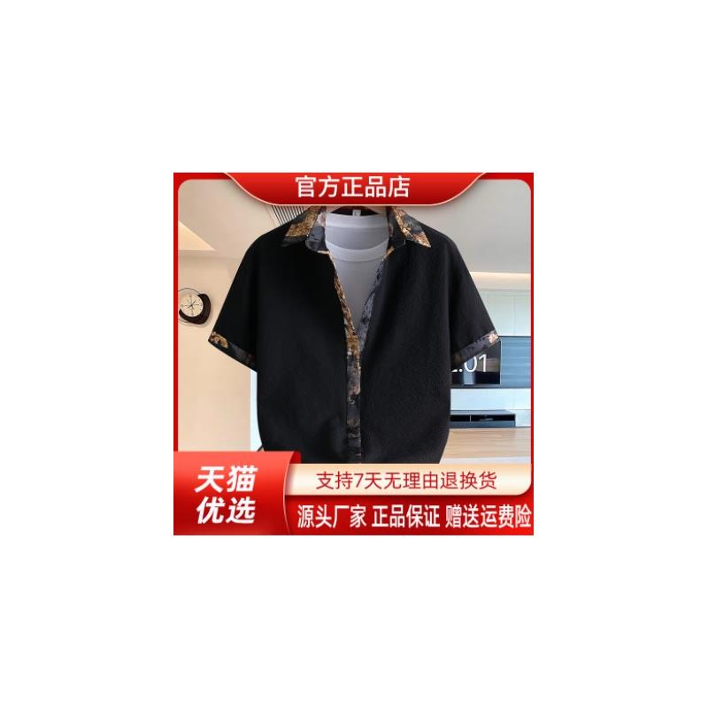 优品轻奢欧货专柜2026男士短袖衬衫拼色泡泡格轻薄透气潮流短袖
