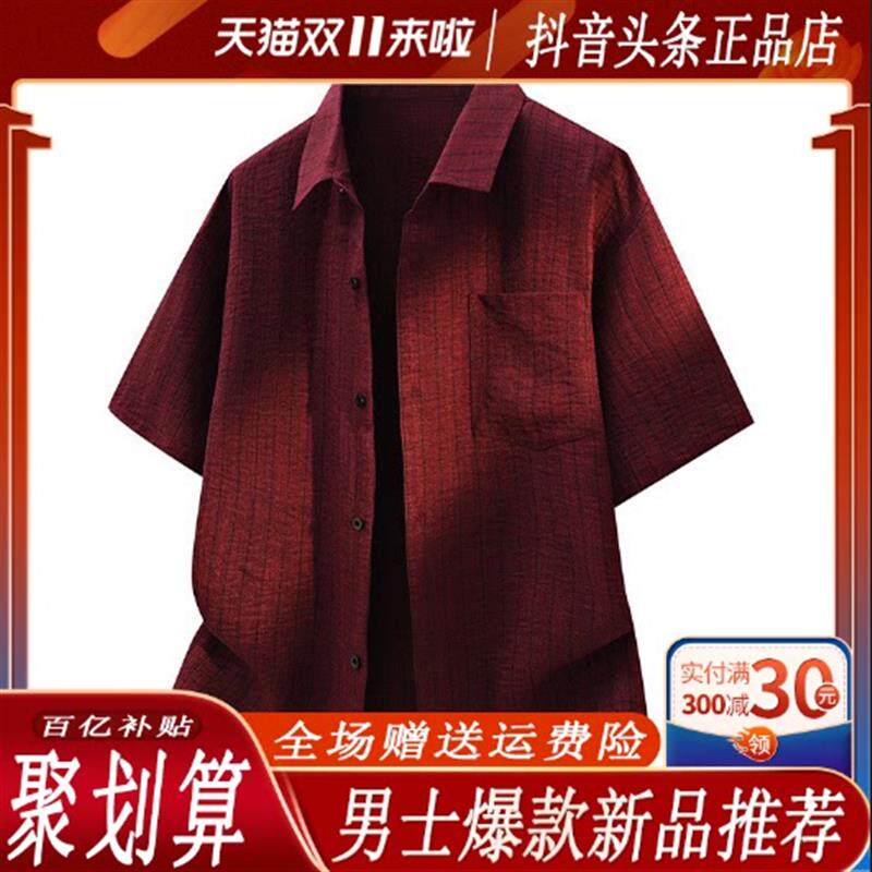 桑植服装店大码男条纹短袖衬衫夏季休闲宽松翻领衬衣轻奢日系外套