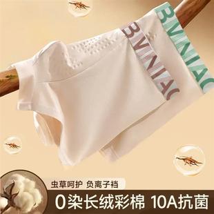 平角棉质男短裤 内裤 生活严选店精选天然棉花10A抗菌r男士 纽约时尚