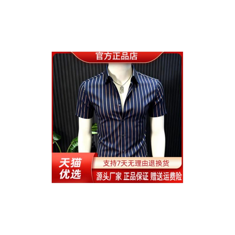 尤米轻奢LMVQ无痕压胶弹力衬衫男款痞帅成熟风男装条纹商务男士
